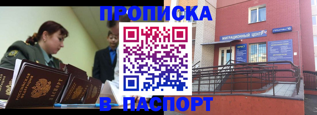 временная регистрация собственник в Пикалёво